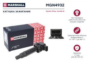 MARSHALL MGN4932