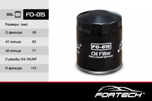 FORTECH FO015