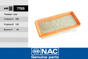 NAC 7769