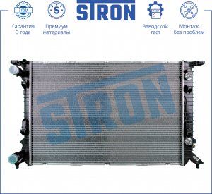 STRON STR0255