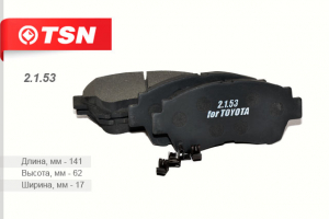 TSN 2153