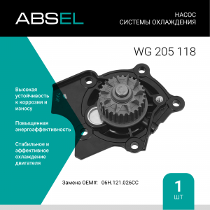 ABSEL WG205118