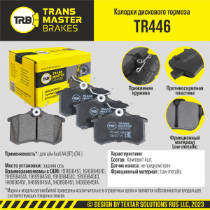 TRANSMASTER TR446