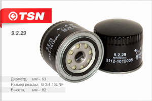 TSN 9229