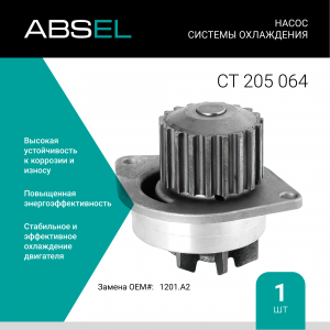 ABSEL CT205064