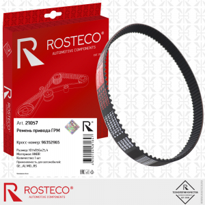 ROSTECO 21057