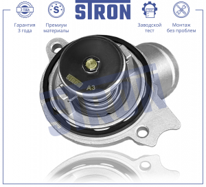 STRON STT0025