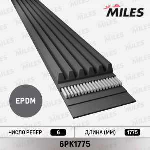 MILES 6PK1775