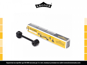 KRONER K303154