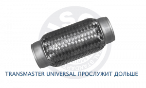 TRANSMASTER UNIVERSAL 45150