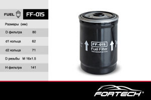 FORTECH FF015