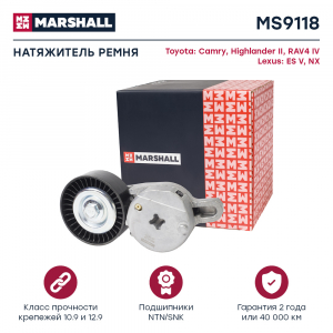 MARSHALL MS9118