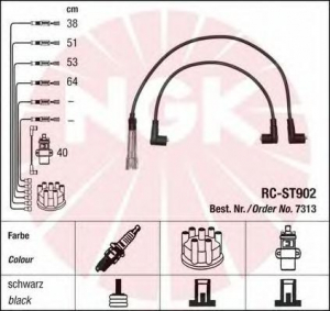 NGK 7313