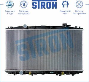 STRON STR0310