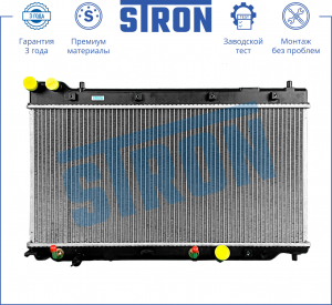 STRON STR0493