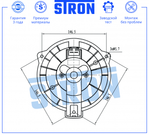 STRON STIF114