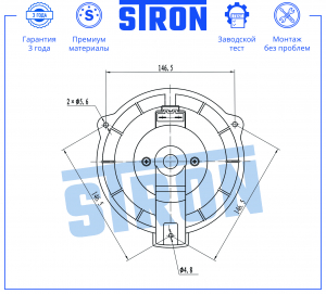 STRON STIF123