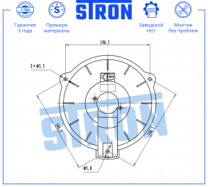 STRON STIF109