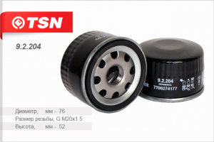 TSN 92204