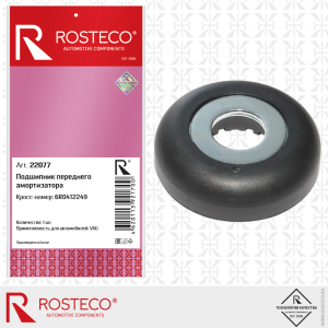 ROSTECO 22077