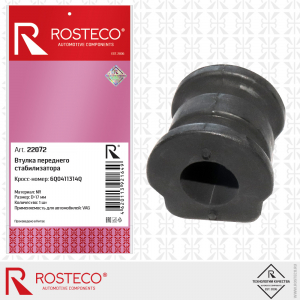 ROSTECO 22072