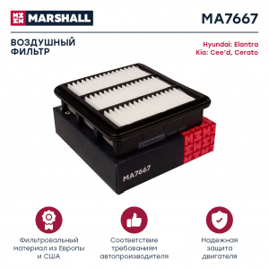MARSHALL MA7667