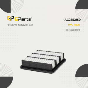 GP AC2552150