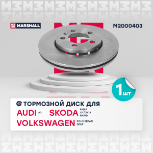 MARSHALL M2000403
