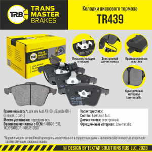 TRANSMASTER TR439