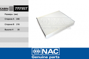 NAC 77173ST