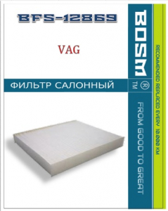 BOSM BFS12869