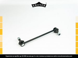KRONER K330614