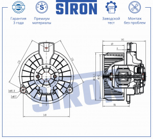 STRON STIF113