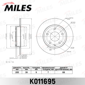 MILES K011695