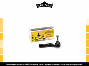 KRONER K330777