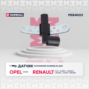 MARSHALL MSE4003