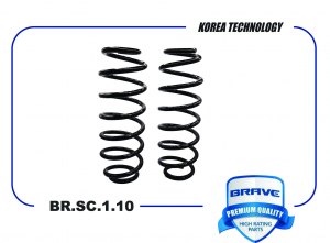 BRAVE BRSC110