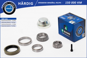 B-RING HBK1606