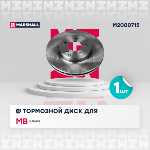 MARSHALL M2000715