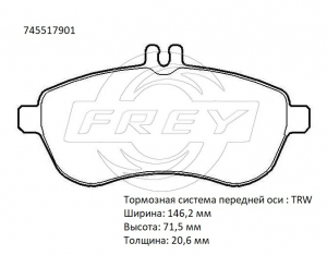 FREY 745517901