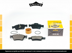 KRONER K003106