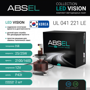 ABSEL UL041221LE