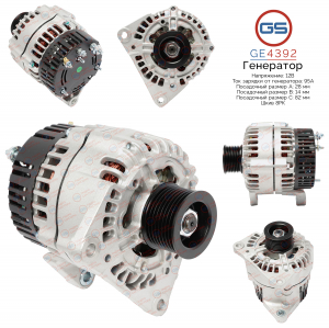 GS GE4392