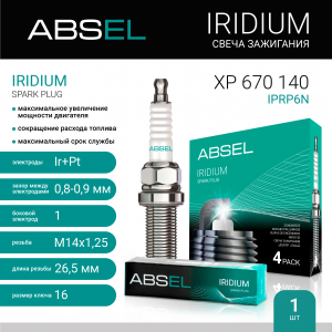 ABSEL XP670140