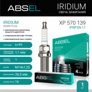 ABSEL XP570139