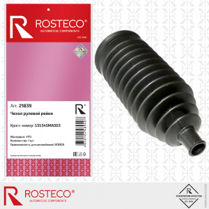 ROSTECO 21839