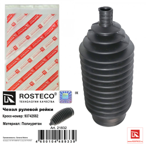 ROSTECO 21832