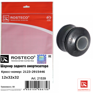ROSTECO 21539
