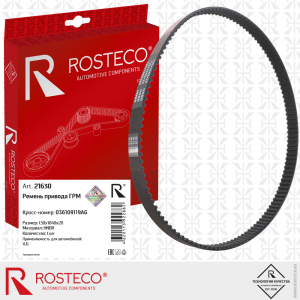 ROSTECO 21630