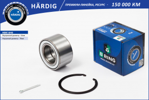 B-RING HBK1840